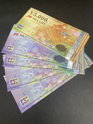 買取品目