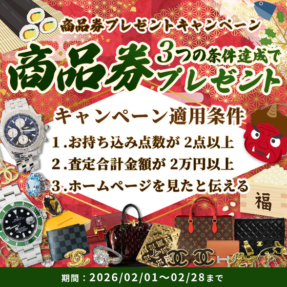 お知らせの画像