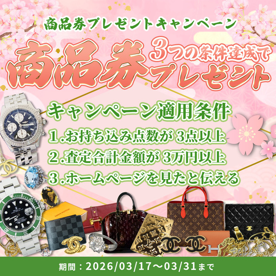 お知らせの画像