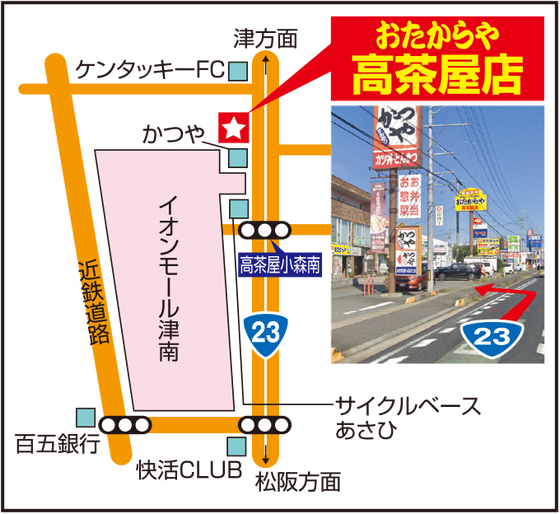 お知らせの画像