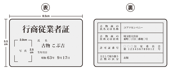 お知らせの画像