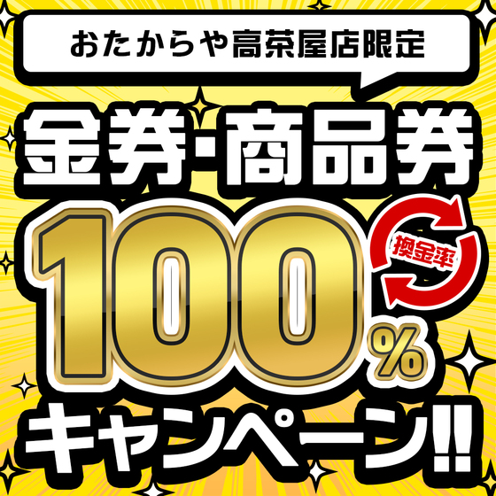 お知らせの画像