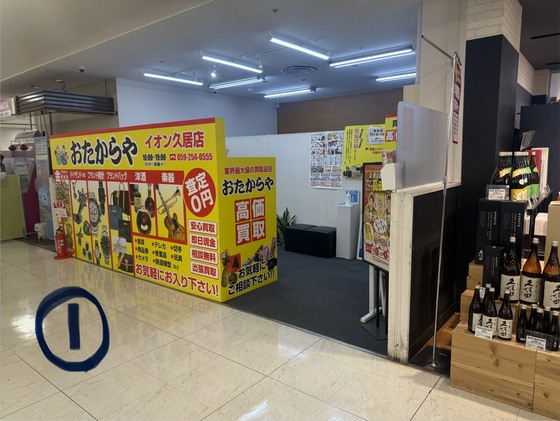 お知らせの画像