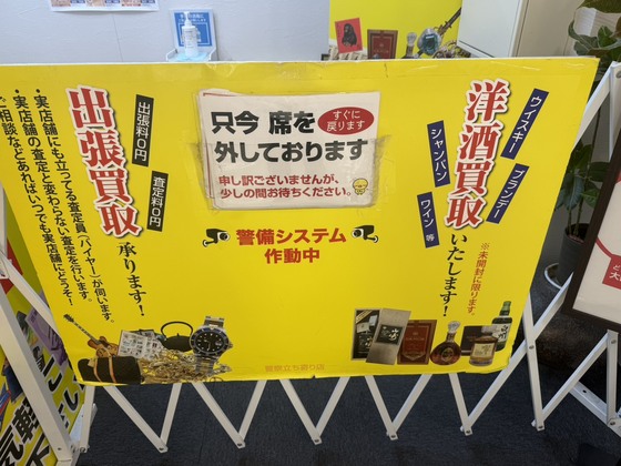 お知らせの画像