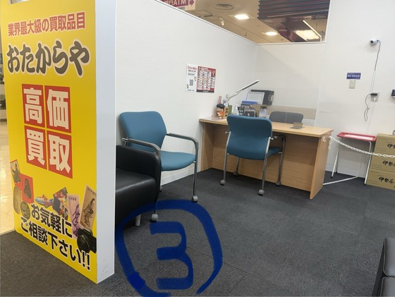 お知らせの画像