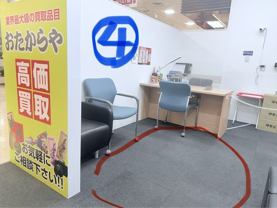 お知らせの画像