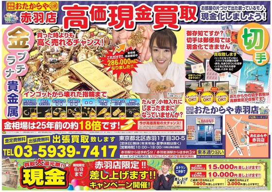お知らせの画像