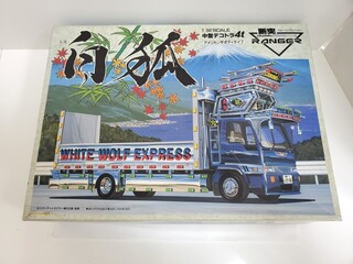 買取品目