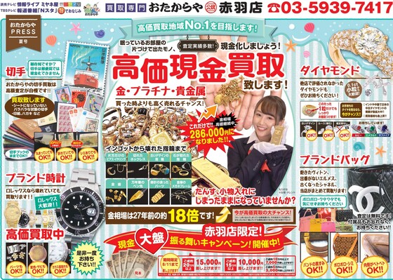 お知らせの画像