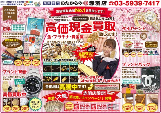 お知らせの画像