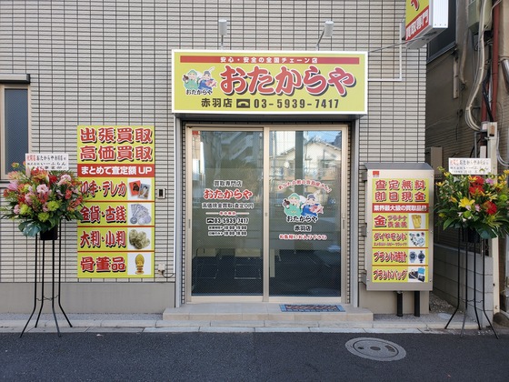 お知らせの画像