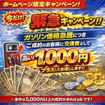 お知らせの画像