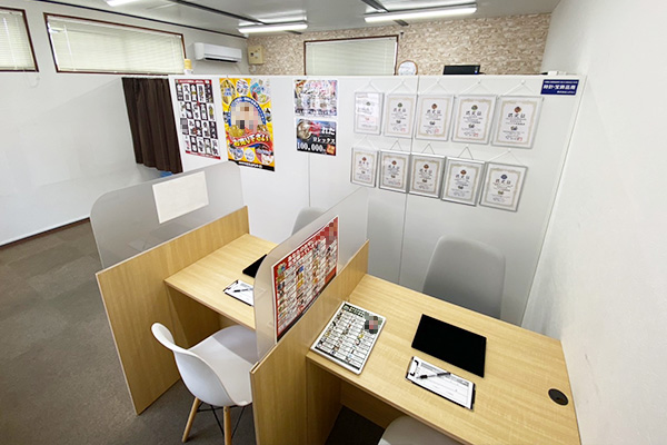 店舗画像