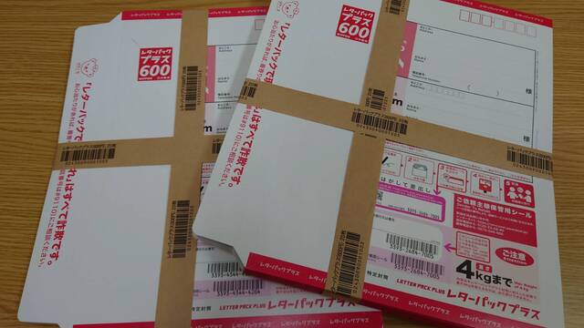 切手・中国切手 | おたからや ベルクス南越谷店