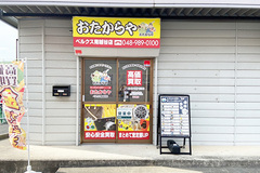 アクセス02