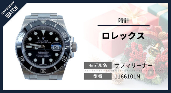 お知らせの画像