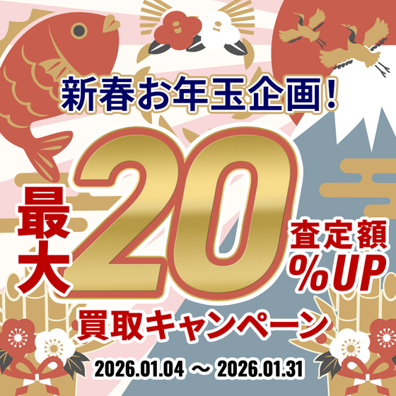 お知らせの画像