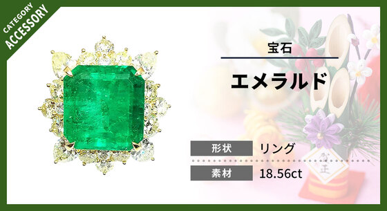 お知らせの画像