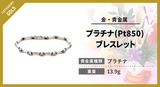 お知らせの画像