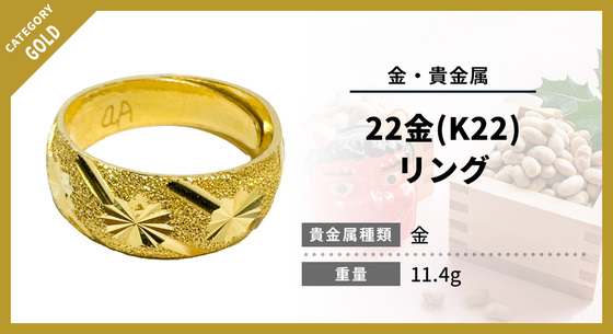 お知らせの画像