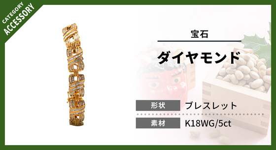 お知らせの画像