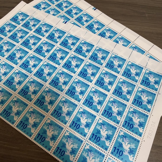 切手・中国切手 | おたからや 別府石垣店