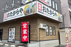 店舗画像