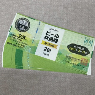 買取品目