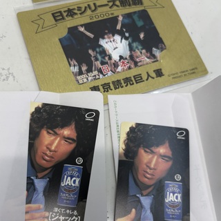 買取品目