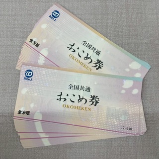 買取品目