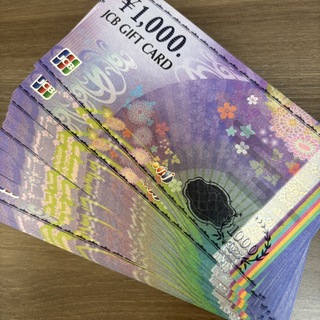 買取品目