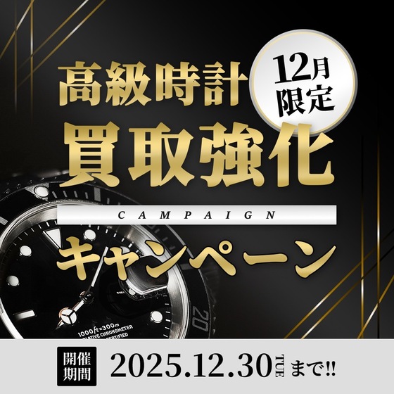 お知らせの画像