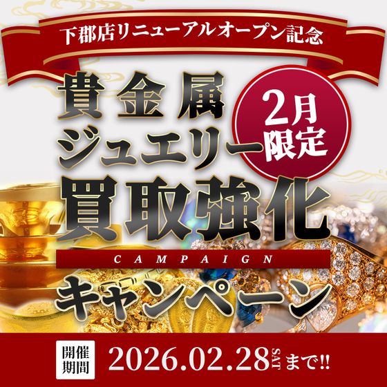 お知らせの画像