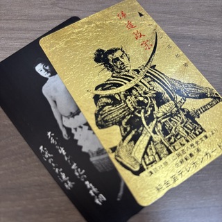 買取品目