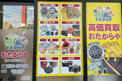 店舗画像