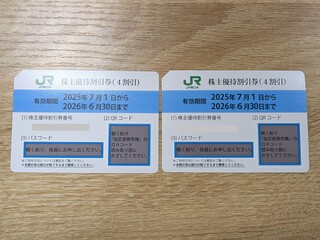 買取品目