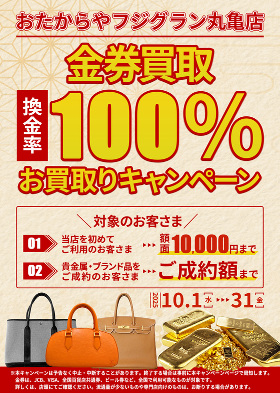 お知らせの画像