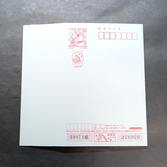 お知らせの画像