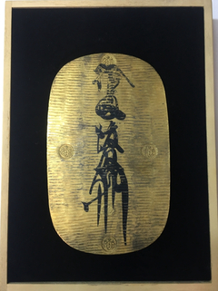 買取ご成約の商品画像