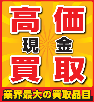お知らせの画像