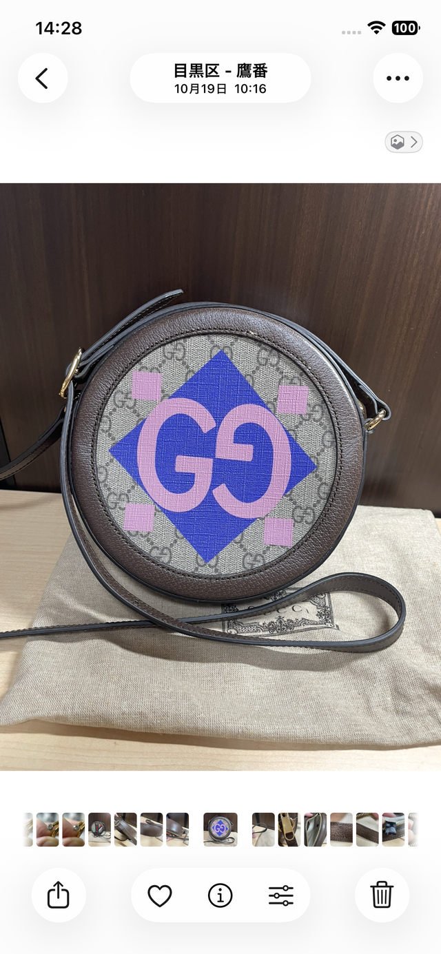 買取ご成約の商品画像