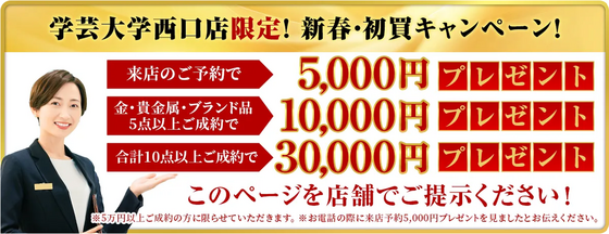 お知らせの画像