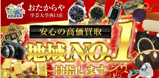 お知らせの画像