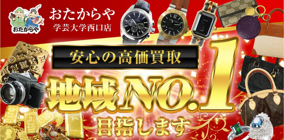 お知らせの画像