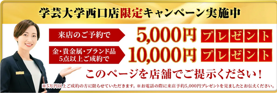 お知らせの画像