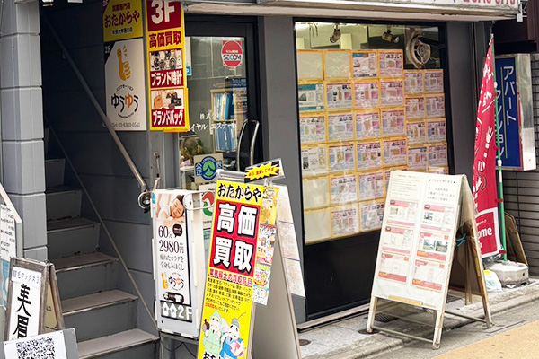 店長の挨拶 画像