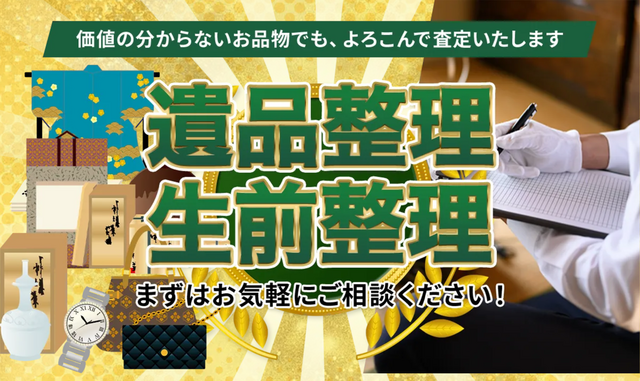 お知らせの画像