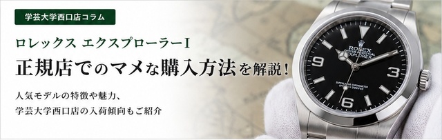 お知らせの画像