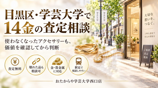 お知らせの画像