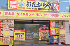 アクセス03